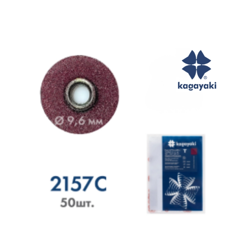 Küçük yüzeylerde konturlama için 9.5mm çaplı kalın (coarse) aşındırıcı disk.